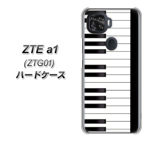 au ZTE a1 ZTG01 高画質仕上げ 背面印刷 ハードケース【292 ピアノ】