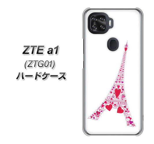 au ZTE a1 ZTG01 高画質仕上げ 背面印刷 ハードケース【294 ハート色の塔】