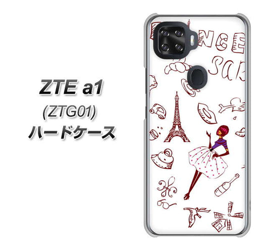 au ZTE a1 ZTG01 高画質仕上げ 背面印刷 ハードケース【296 フランス】