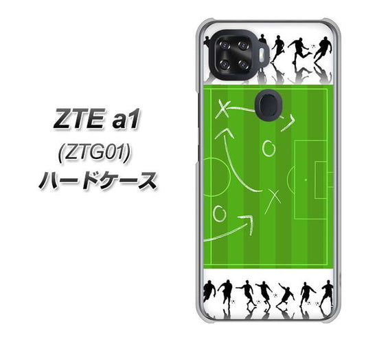 au ZTE a1 ZTG01 高画質仕上げ 背面印刷 ハードケース【304 サッカー戦略ボード】