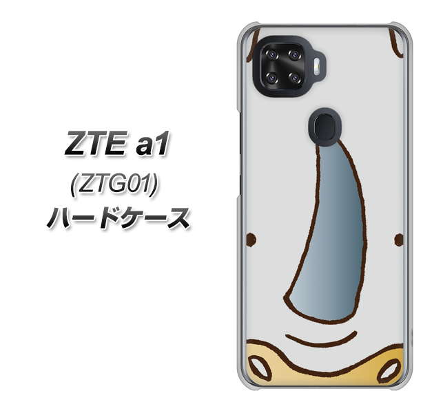 au ZTE a1 ZTG01 高画質仕上げ 背面印刷 ハードケース【350 さい】