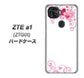 au ZTE a1 ZTG01 高画質仕上げ 背面印刷 ハードケース【365 ハートフレーム】