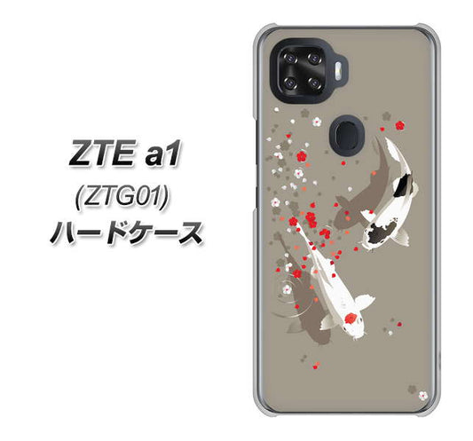 au ZTE a1 ZTG01 高画質仕上げ 背面印刷 ハードケース【367 よりそう鯉】
