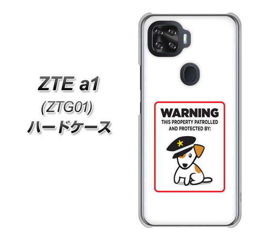au ZTE a1 ZTG01 高画質仕上げ 背面印刷 ハードケース【374 猛犬注意】