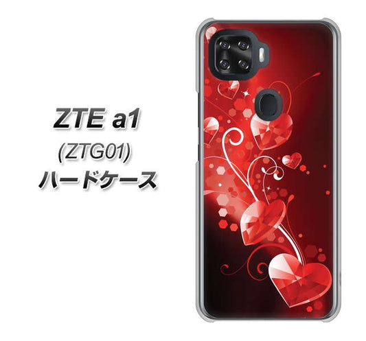 au ZTE a1 ZTG01 高画質仕上げ 背面印刷 ハードケース【385 クリスタルな恋】