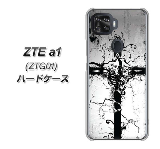 au ZTE a1 ZTG01 高画質仕上げ 背面印刷 ハードケース【432 張付の骸】
