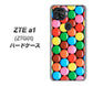 au ZTE a1 ZTG01 高画質仕上げ 背面印刷 ハードケース【448 マーブルチョコ】