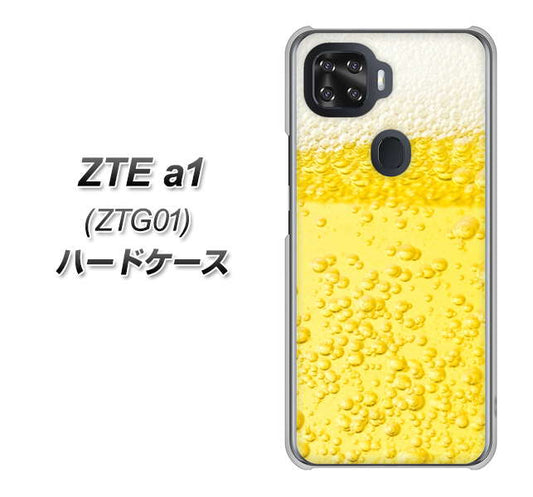 au ZTE a1 ZTG01 高画質仕上げ 背面印刷 ハードケース【450 生ビール】