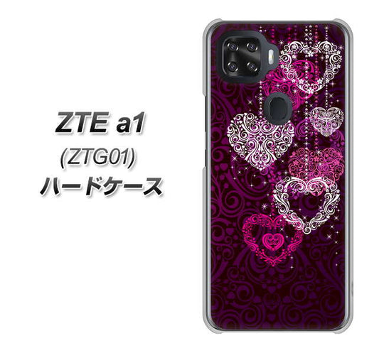 au ZTE a1 ZTG01 高画質仕上げ 背面印刷 ハードケース【468 ハートのシャンデリア】