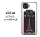 au ZTE a1 ZTG01 高画質仕上げ 背面印刷 ハードケース【469 ピンクのエッフェル塔】