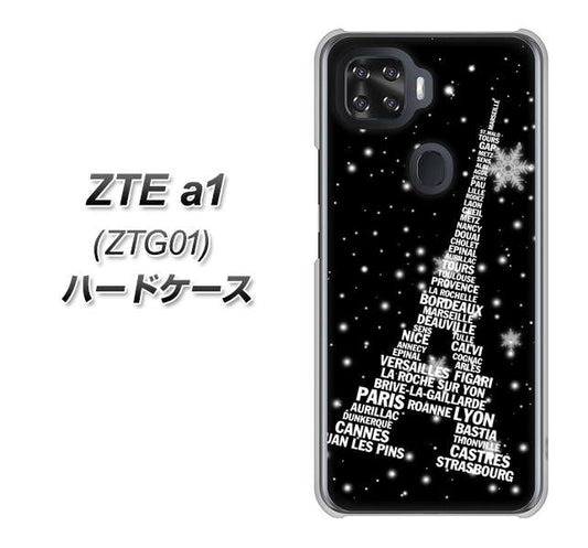 au ZTE a1 ZTG01 高画質仕上げ 背面印刷 ハードケース【528 エッフェル塔bk-wh】