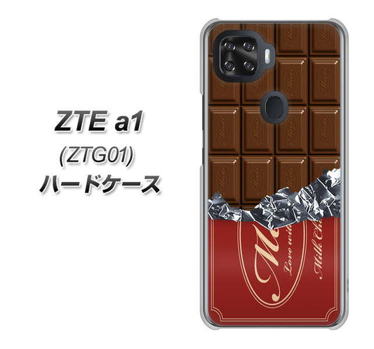 au ZTE a1 ZTG01 高画質仕上げ 背面印刷 ハードケース【535 板チョコ-エンジ包装】