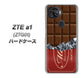 au ZTE a1 ZTG01 高画質仕上げ 背面印刷 ハードケース【535 板チョコ-エンジ包装】