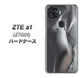 au ZTE a1 ZTG01 高画質仕上げ 背面印刷 ハードケース【566 ボディウォール】