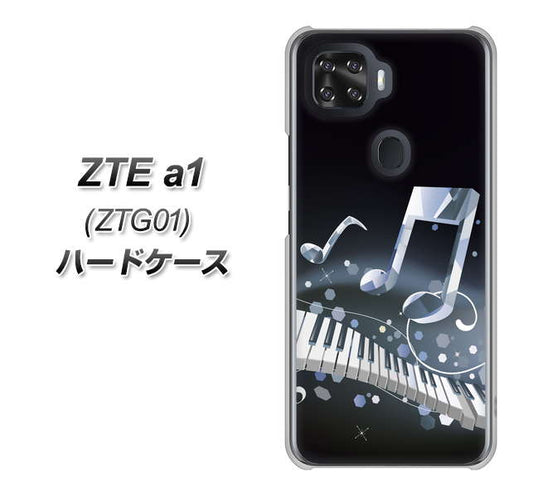 au ZTE a1 ZTG01 高画質仕上げ 背面印刷 ハードケース【575 鍵盤に踊る音】