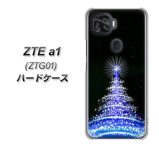 au ZTE a1 ZTG01 高画質仕上げ 背面印刷 ハードケース【589 ブルーライトツリー】