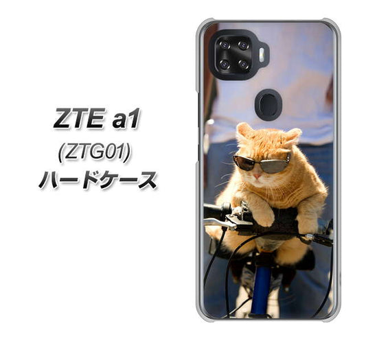 au ZTE a1 ZTG01 高画質仕上げ 背面印刷 ハードケース【595 にゃんとサイクル】