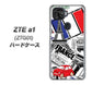 au ZTE a1 ZTG01 高画質仕上げ 背面印刷 ハードケース【599 フランスの街角】