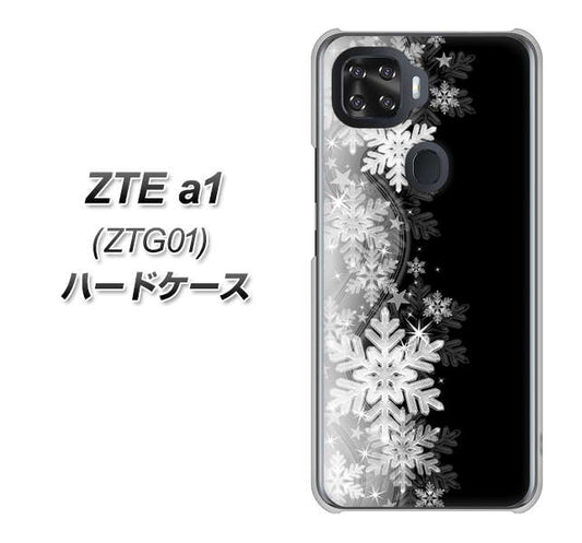 au ZTE a1 ZTG01 高画質仕上げ 背面印刷 ハードケース【603 白銀と闇】