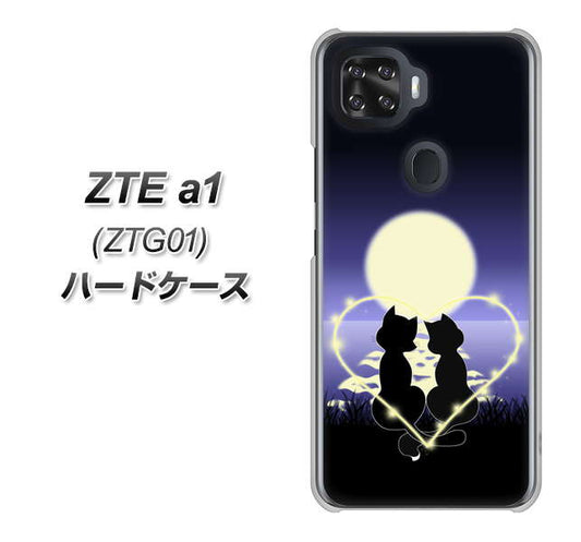 au ZTE a1 ZTG01 高画質仕上げ 背面印刷 ハードケース【604 月明かりの恋ネコ】