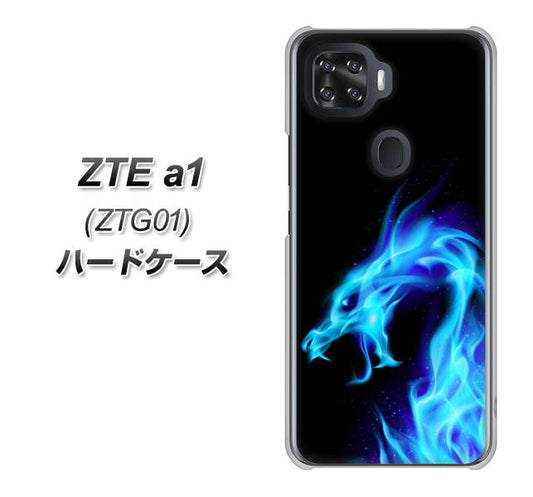 au ZTE a1 ZTG01 高画質仕上げ 背面印刷 ハードケース【616 ドラゴンの叫び】