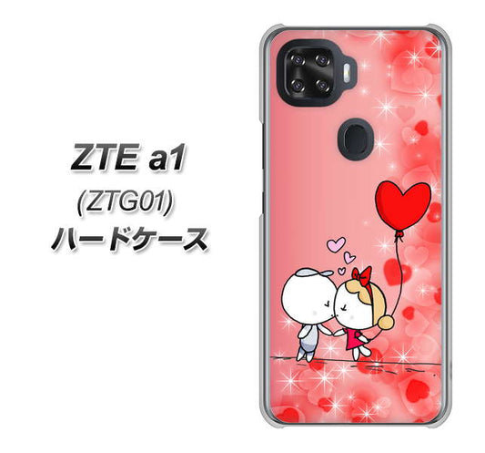 au ZTE a1 ZTG01 高画質仕上げ 背面印刷 ハードケース【655 ハートに染まった恋】