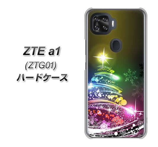 au ZTE a1 ZTG01 高画質仕上げ 背面印刷 ハードケース【722 レインボークリスマス】