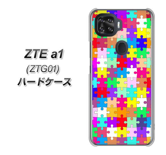 au ZTE a1 ZTG01 高画質仕上げ 背面印刷 ハードケース【727 カラフルパズル】