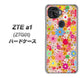 au ZTE a1 ZTG01 高画質仕上げ 背面印刷 ハードケース【746 花畑A】