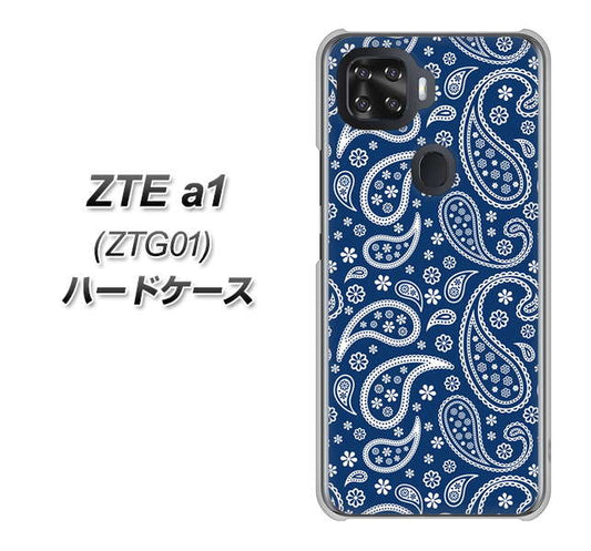 au ZTE a1 ZTG01 高画質仕上げ 背面印刷 ハードケース【764 ペイズリーブロンズブルー】