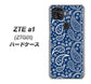 au ZTE a1 ZTG01 高画質仕上げ 背面印刷 ハードケース【764 ペイズリーブロンズブルー】
