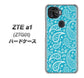 au ZTE a1 ZTG01 高画質仕上げ 背面印刷 ハードケース【766 ペイズリーブルー】