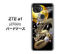 au ZTE a1 ZTG01 高画質仕上げ 背面印刷 ハードケース【1003 月と龍】