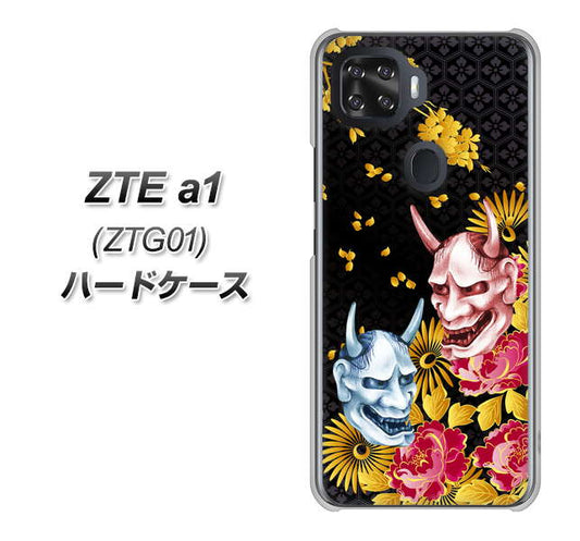 au ZTE a1 ZTG01 高画質仕上げ 背面印刷 ハードケース【1024 般若と牡丹2】