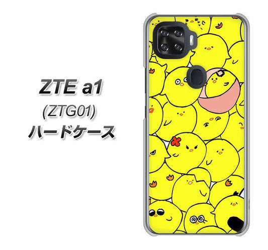 au ZTE a1 ZTG01 高画質仕上げ 背面印刷 ハードケース【1031 ピヨピヨ】
