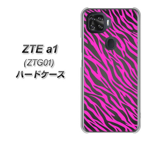au ZTE a1 ZTG01 高画質仕上げ 背面印刷 ハードケース【1058 デザインゼブラ（PU）】