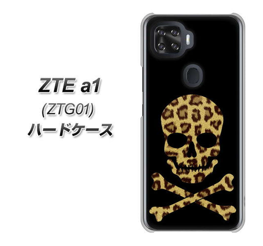 au ZTE a1 ZTG01 高画質仕上げ 背面印刷 ハードケース【1078 ドクロフレームヒョウその他のカラー】