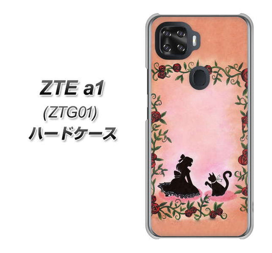au ZTE a1 ZTG01 高画質仕上げ 背面印刷 ハードケース【1096 お姫様とネコ（カラー）】