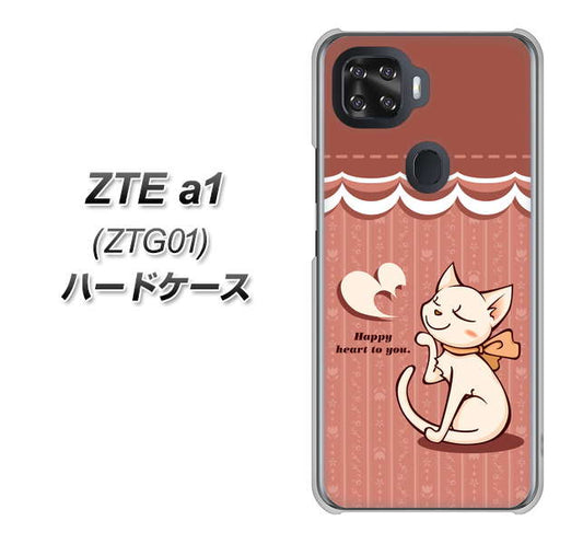 au ZTE a1 ZTG01 高画質仕上げ 背面印刷 ハードケース【1102 ネコの投げキッス】