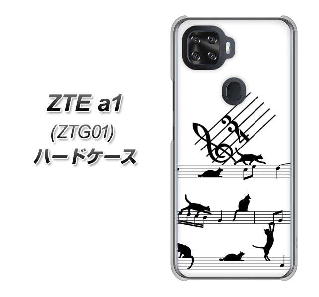 au ZTE a1 ZTG01 高画質仕上げ 背面印刷 ハードケース【1112 音符とじゃれるネコ2】