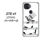 au ZTE a1 ZTG01 高画質仕上げ 背面印刷 ハードケース【1112 音符とじゃれるネコ2】