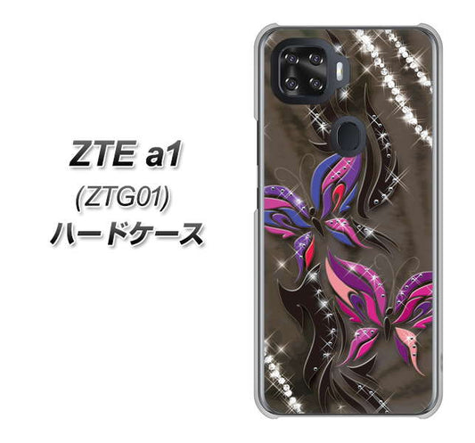 au ZTE a1 ZTG01 高画質仕上げ 背面印刷 ハードケース【1164 キラめくストーンと蝶】