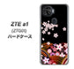 au ZTE a1 ZTG01 高画質仕上げ 背面印刷 ハードケース【1237 和柄＆筆文字・夜桜の宴】