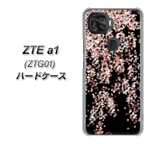 au ZTE a1 ZTG01 高画質仕上げ 背面印刷 ハードケース【1244 しだれ桜】
