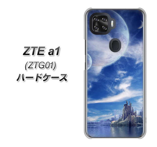 au ZTE a1 ZTG01 高画質仕上げ 背面印刷 ハードケース【1270 広がる宇宙】