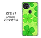 au ZTE a1 ZTG01 高画質仕上げ 背面印刷 ハードケース【1297 四つ葉のクローバー】