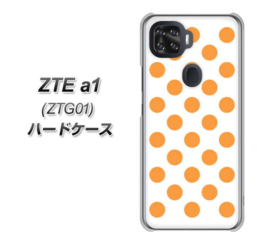 au ZTE a1 ZTG01 高画質仕上げ 背面印刷 ハードケース【1349 シンプルビッグオレンジ白】