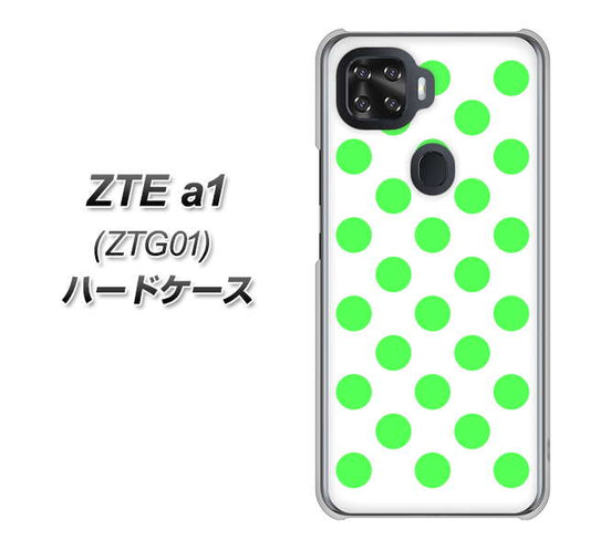 au ZTE a1 ZTG01 高画質仕上げ 背面印刷 ハードケース【1358 シンプルビッグ緑白】