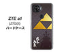 au ZTE a1 ZTG01 高画質仕上げ 背面印刷 ハードケース【AB810 北条氏康 シルエットと家紋】