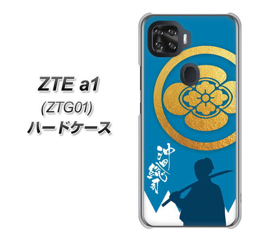 au ZTE a1 ZTG01 高画質仕上げ 背面印刷 ハードケース【AB824 沖田総司】